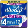 Купить Always platinum ultra night женские гигиенические прокладки 12 шт. цена