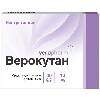 Верокутан 10 мг 30 шт. капсулы
