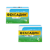 Купить Набор из 2 уп. Фексадин 180 мг 10 табл цена