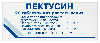 Купить Пектусин 20 шт. таблетки для рассасывания цена