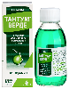 Купить Тантум верде 0,15% раствор для местного применения 120 мл флакон цена