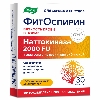 Купить Фитоспирин 30 шт. таблетки, покрытые оболочкой массой 0,53 г цена
