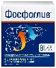Купить Фосфоглив 50 шт. капсулы цена