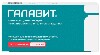 Купить Галавит 100 мг порошок для приготовления раствора флакон 5 шт. цена