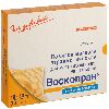 Купить Воскопран с мазью левометил 10х10 см 30 шт. повязка мазевая атравматическая с восковым покрытием стерильная антимикробная цена