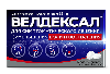Купить Велдексал 25 мг 10 шт. блистер таблетки, покрытые пленочной оболочкой цена