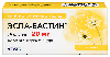 Купить Эспа-бастин 20 мг 10 шт. таблетки, покрытые пленочной оболочкой цена