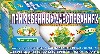 Купить Фиточай сила российских трав № 36 при язвенных заболеваниях 1,5 20 шт. фильтр-пакеты цена