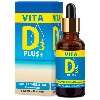 Купить Витамин д vita d3/вита д 3 30 мл флакон с крышкой-пипеткой жидкость цена