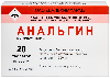 Купить Анальгин 500 мг 20 шт. таблетки цена