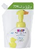 Купить Hipp babysanft пенка моющая детская для лица и рук для чувствительной кожи уточка 250 мл/сменный блок/ цена
