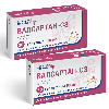 Купить Набор Валсартан-СЗ таб. 80 мг № 30 - 2 уп. по специальной цене цена