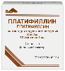 Купить Платифиллин 2 мг/мл 10 шт. ампулы раствор для подкожного введения 1 мл цена