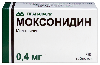 Моксонидин 0,4 мг 60 шт. блистер таблетки, покрытые пленочной оболочкой