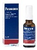 Купить РЕВМОНН 10% 50МЛ ФЛАК СПРЕЙ Д/НАРУЖ цена