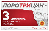 Купить Лоротрицин-алиум 1,0мг+1,5мг+0,5мг 12 шт. таблетки для рассасывания цена
