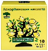 Купить Аскорбиновая кислота 2,5 гр порошок для приготовления раствора для приема внутрь пакет 10 шт. цена
