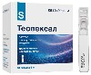 Купить Теовексал 50 мг/мл раствор для внутривенного введения ампулы 10 шт. цена