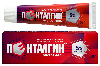 Пенталгин экстра-гель 5% гель для наружного применения 50 гр