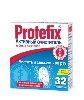 Купить Protefix активный очиститель зубных протезов 32 шт. таблетки цена
