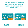 Купить Метеоспазмил 0,06/0,3 30 шт. капсулы цена