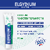 Купить Эльгидиум сенситив зубная паста-гель 75 мл цена
