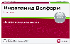 Купить Индапамид Велфарм 2,5 мг 30 шт. таблетки, покрытые пленочной оболочкой блистер цена