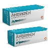Купить Набор из 2х уп. АНВИФЕН 0,25 N20 КАПС со скидкой цена