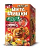 Витамишки иммуно+ 30 шт. жевательные пастилки массой 2500 мг