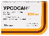Купить Урсосан 250 мг 10 шт. капсулы цена