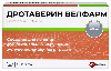 Купить Дротаверин Велфарм 40 мг 50 шт. таблетки блистер цена