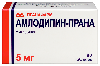 Амлодипин-прана 5 мг 90 шт. таблетки