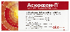 Купить Аскофен-п 20 шт. таблетки цена