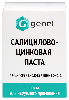 Купить Салицилово-цинковая паста банка паста для наружного применения 25 гр цена