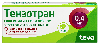 Купить Тензотран 0,4 мг 28 шт. таблетки, покрытые пленочной оболочкой цена