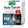 Купить Neogalen mans health буду папой в 40 как в 20 60 шт. капсулы массой 825 мг цена