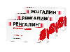 Купить Набор «РЕНГАЛИН №20 – курс из 3-х упаковок со скидкой» цена