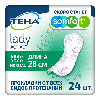 Купить Тена прокладки женские впитывающие lady active normal 24 шт. цена