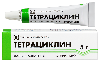 Купить Тетрациклин 1% мазь глазная 5 гр цена