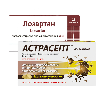 Купить Набор Астрасепт (имбирь-лимон) + Лозартан 50мг №28 табл по специальной цене! цена