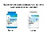 Купить Biotela триптофан 90 шт. капсулы массой 180 мг цена