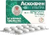 Купить Аскофен ультра 250 мг + 65 мг + 250 мг 20 шт. таблетки, покрытые пленочной оболочкой цена