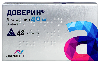 Купить Доверин 40 мг 48 шт. таблетки цена