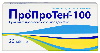 Купить Пропротен-100 20 шт. таблетки для рассасывания цена
