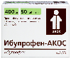 Ибупрофен-акос 400 мг 50 шт. таблетки, покрытые пленочной оболочкой