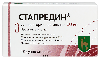Купить Стапредин 10 мг 10 шт. суппозитории ректальные цена