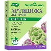 Купить Артишока экстракт 60 шт. таблетки массой 590 мг цена