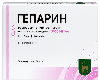 Купить Гепарин 5000 МЕ/мл раствор для внутривенного и подкожного введения 5 мл ампулы 5 шт. цена