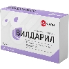 Купить Вилдарил 50 мг 28 шт. таблетки цена