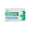 Купить Бифидумбактерин-ультра 21 шт. пакет-саше порошок массой 1 гр цена